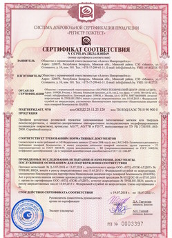 2019.09.11 Дальнереченск - Механизмы пружинно-инерционные для подъемно-секционных ворот без промежуточных опор.