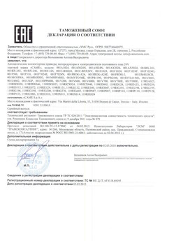 2019.12.24 Дальнереченск - Ворота откатные опорные во взрывозащитном исполнении марки DoorHan.
